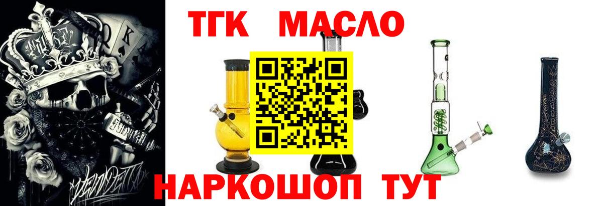 ТГК концентрат Тулун