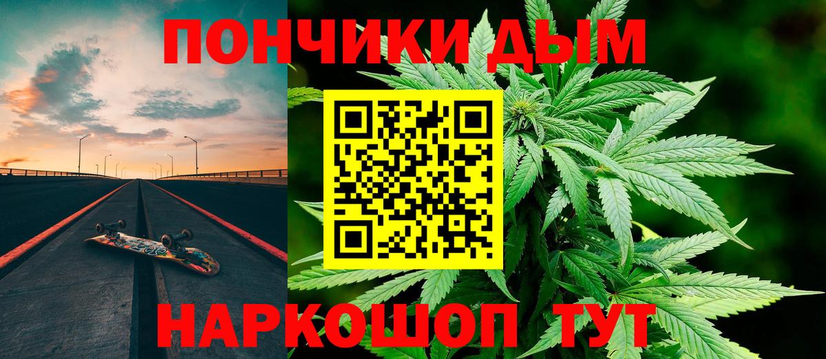 Тулун  Бошки марихуана Amnesia  Канабис план  Вход с VPN  Канабис тримм 